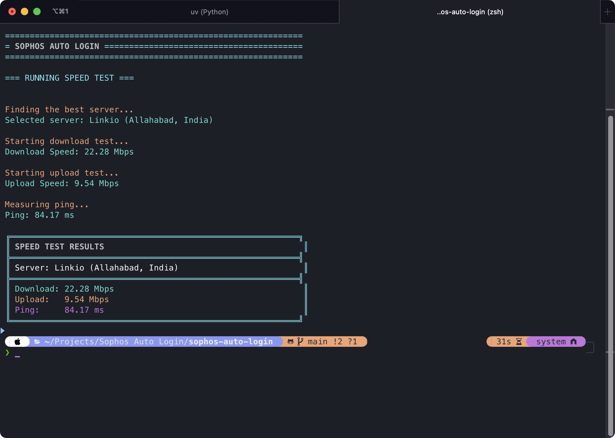 Speed Test via CLI